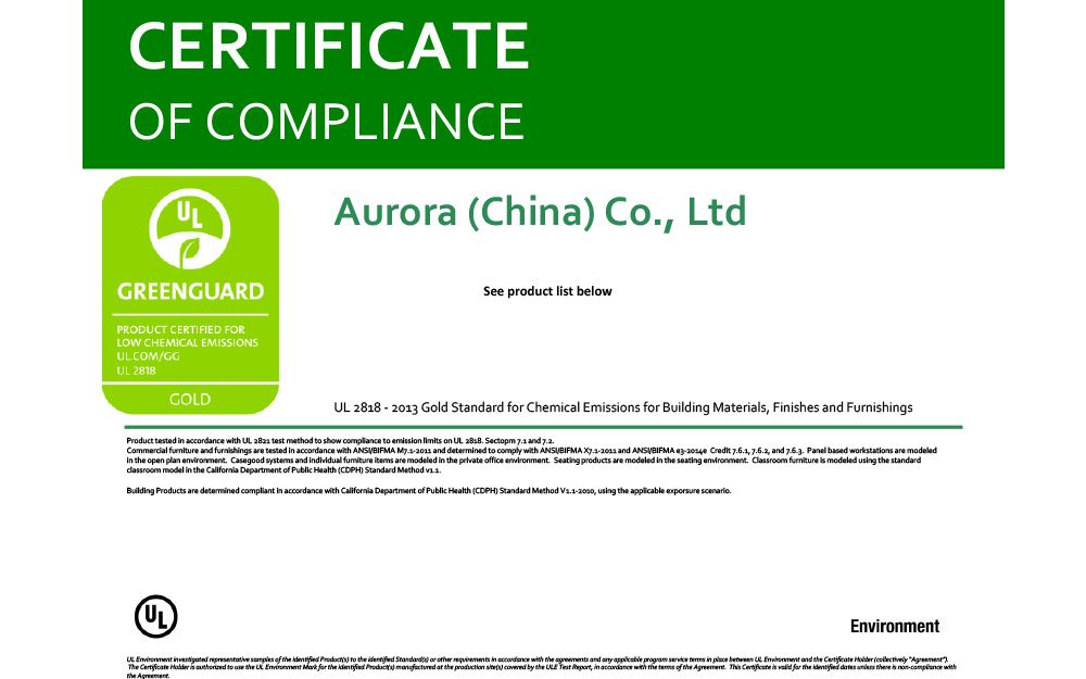 AURORA威武！GREENGUARD 金牌認(rèn)證納入囊中(圖1)