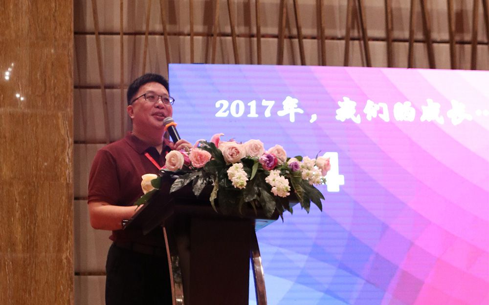 震旦家具2018年全國(guó)經(jīng)銷商峰會(huì)(圖2) 震旦家具2018年全國(guó)經(jīng)銷商峰會(huì)(圖2)