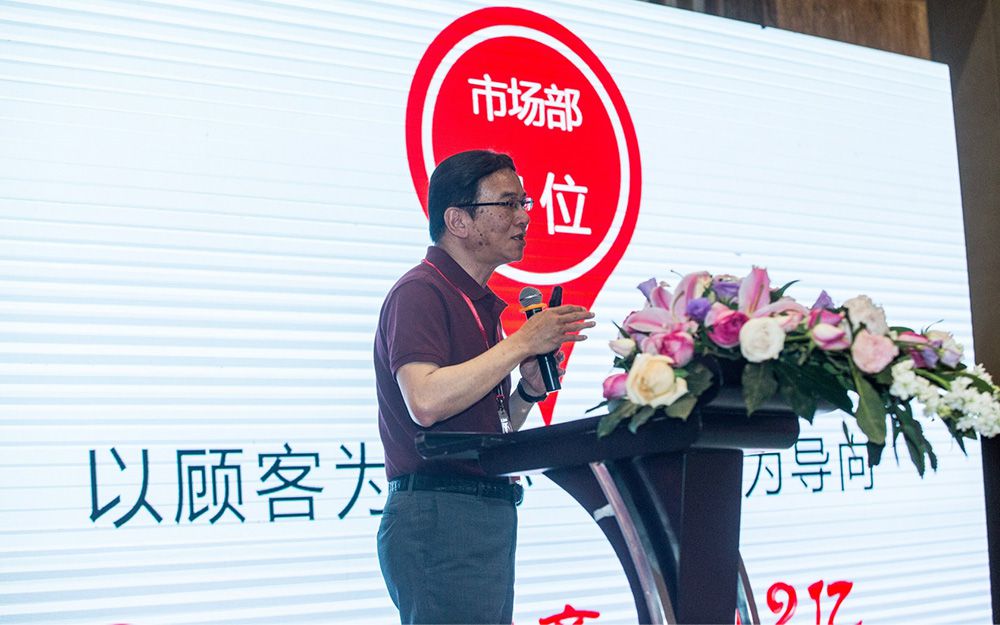 震旦家具2018年全國(guó)經(jīng)銷商峰會(huì)(圖5) 震旦家具2018年全國(guó)經(jīng)銷商峰會(huì)(圖5)