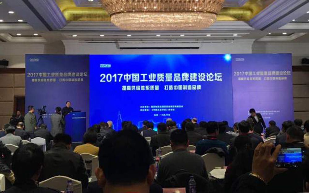 一步一步,我們耀升品牌培育“國(guó)家隊(duì)”(圖3) 一步一步,我們耀升品牌培育“國(guó)家隊(duì)”(圖3)